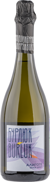 Изображение Вино игристое белое брют Бурлюк ЗГУ алиготе Бахчисарай с/б, 0,75 л