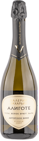 Изображение Вино игристое белое брют Захарьин ЗГУ Алиготе Авторское Бахчисарай с/б, 0,75 л