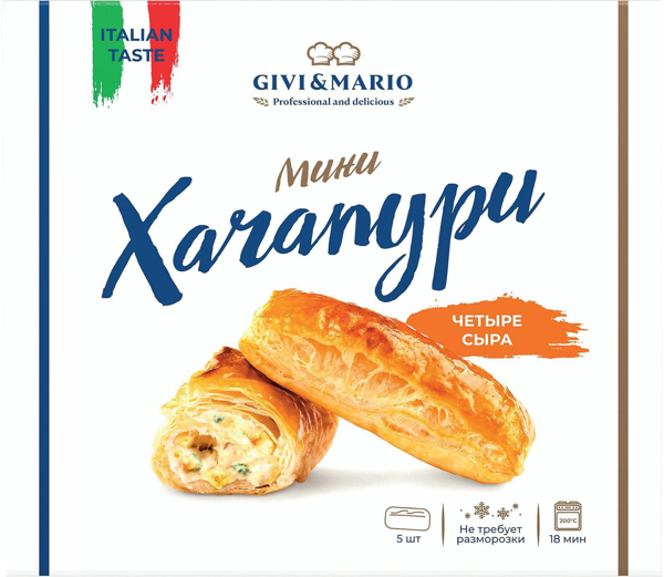 Изображение Хачапури замороженное Гиви и Марио четыре сыра Дениз Ричардс п/у, 300 г
