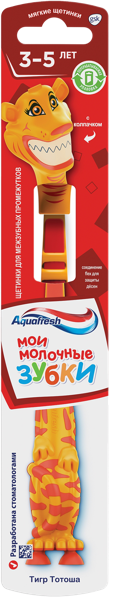 Изображение Зубная щетка мягкая с 3-5лет Аквафреш мои молочные зубки Глаксо Смит Кляйн п/у, 1 шт