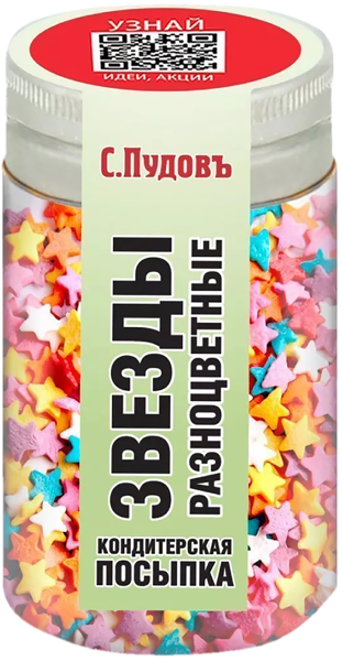 Изображение Посыпка кондитерская С.Пудовъ звезды разноцветные Хлебзернопродукт м/у, 40 г