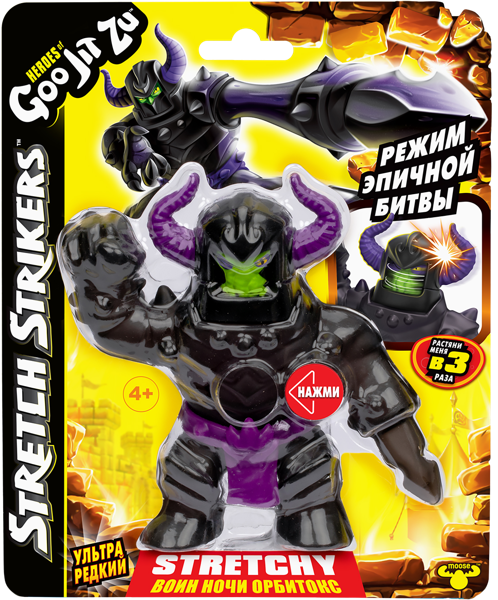 Изображение Фигурка тянущаяся Гуджитсу орбитокс стретч страйкерс Худонг Каунти к/у, 1 шт