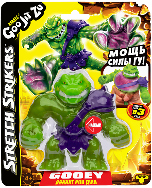 Изображение Фигурка тянущаяся Гуджитсу джо стретч страйкерс Худонг Каунти к/у, 1 шт