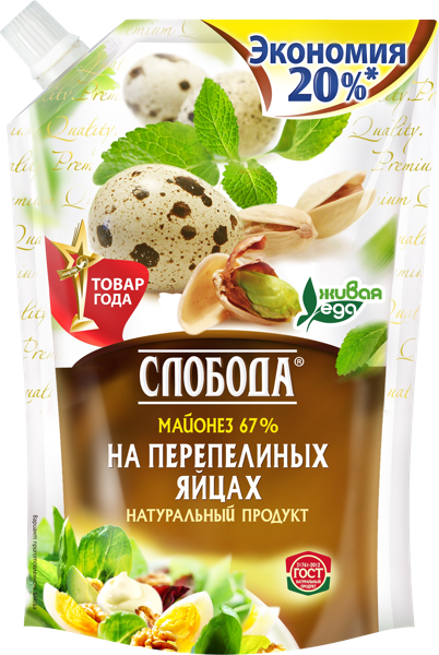 Изображение Майонез 67% Слобода на перепелиных яйцах ЭФКО м/у, 700 г
