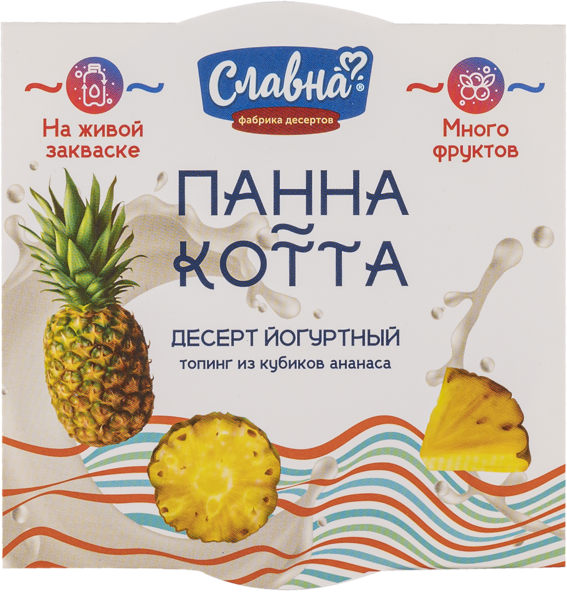 Изображение Десерт 6% йогуртный Славна панна-котта ананас Славна п/б, 140 г