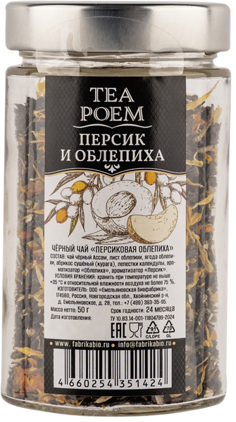 Изображение Чай черный Ти Поэм ассам персик облепиха Емельяновская Биофабрика с/б, 50 г