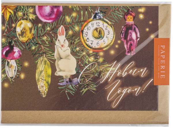 Изображение Открытка подарочная Папери елочные игрушки АртСервис-Дизайн м/у, 1 шт