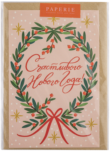 Изображение Открытка подарочная Папери рождественский венок АртСервис-Дизайн м/у, 1 шт