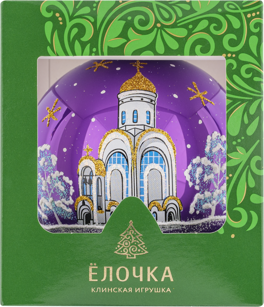 Изображение Шар 6 Храм стекло Ёлочка С2073 Клинская игрушка к/у, 1 шт