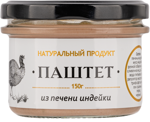 Изображение Паштет из печени индейки Деликатесофф КД с/б, 150 г