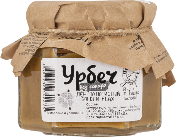 Изображение Урбеч из льна Поздний завтрак Поздний завтрак лайф с/б, 100 г