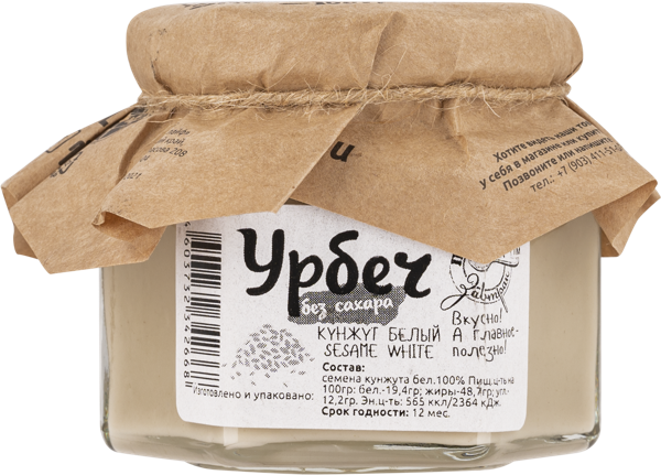 Изображение Урбеч из белого кунжута Поздний завтрак Поздний завтрак лайф с/б, 100 г