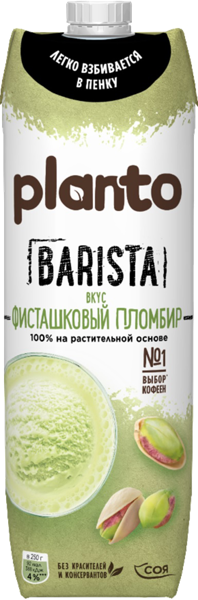 Изображение Напиток соевый Планто Бариста 4% фисташковый пломбир Эйч энд Эн т/п, 1 л