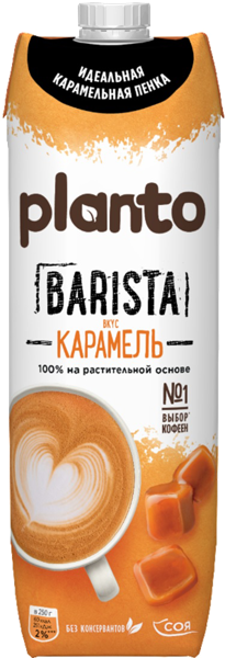 Изображение Напиток соево-миндальный Планто 2% карамель Эйч энд Эн т/п, 1 л