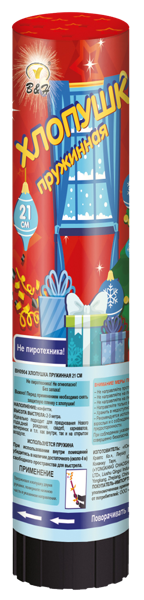 Изображение Хлопушка 21см пружинная Би энд Эйч новогодняя Йонгканг Чаошуай Артс , 1 шт