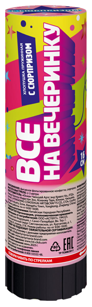 Изображение Хлопушка 16см пружинная Патимания все на вечеринку Йонгканг Чаошуай Артс , 1 шт