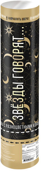 Изображение Хлопушка 27см пневматическая Мэджик Тайм звезды говорят Феникс-Презент , 1 шт