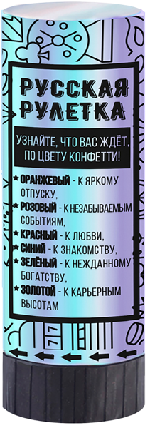 Изображение Хлопушка 11см пружинная Мэджик Тайм русская рулетка цветная Феникс-Презент , 1 шт