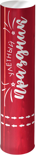 Изображение Хлопушка 20см пружинная Мэджик Тайм разноцветные конфетти Феникс-Презент , 1 шт