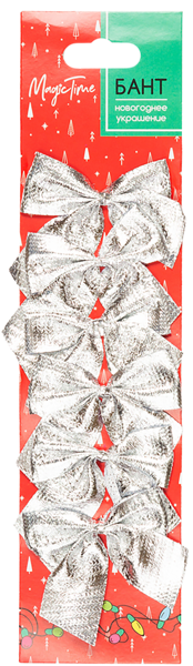 Изображение Бант 5см Мэджик Тайм серебристый Феникс-Презент , 6 шт
