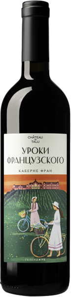 Изображение Вино красное сухое стиль №3 Каберне Фран ЗГУ Уроки французского Шато де Талю с/б, 0,75 л