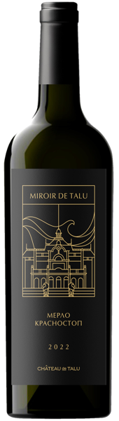 Изображение Вино красное сухое стиль №3 Мерло Красностоп ЗГУ Мируар де Талю Шато де Талю с/б, 0,75 л