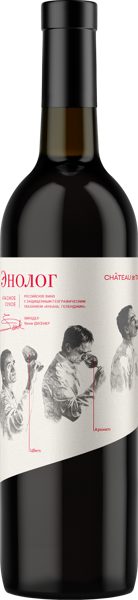 Изображение Вино красное сухое стиль №3 Каберне Совиньон ЗГУ Энолог Шато де Талю с/б, 0,75 л