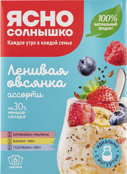 Изображение Каша овсяная Ясно Солнышко ленивая овсянка ассорти Петербургский МК к/у, 240 г