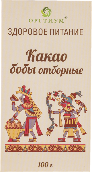 Изображение Какао-бобы отборные Оргтиум Форастеро Оргтиум Плюс к/у, 100 г