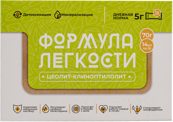 Изображение Цеолит в пакетиках Формула легкости для детоксикации Оргтиум Плюс к/у, 14*5 г