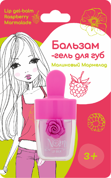 Изображение Бальзам для губ детский Номи малиновый мармелад 10мл Гамма Косметик к/у, 1 шт