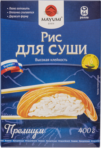 Изображение Рис Для суши Маюми Специи Сибири к/у, 400 г