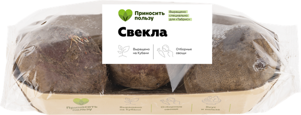 Изображение Корнеплод Табрис свекла Кубанские поля подложка, 3 шт