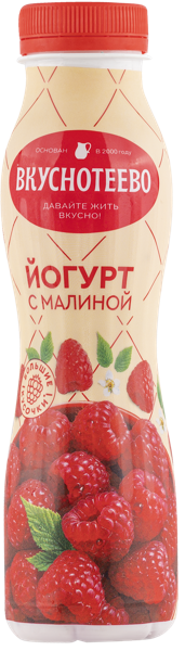 Изображение Йогурт 2% питьевой Вкуснотеево малина Молвест п/б, 280 мл