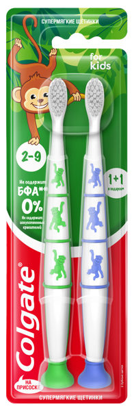Изображение Зубная щетка детская с 2 лет Колгейт обезьянки супермягкая 1+1 Колгейт Палмолив п/у, 2 шт