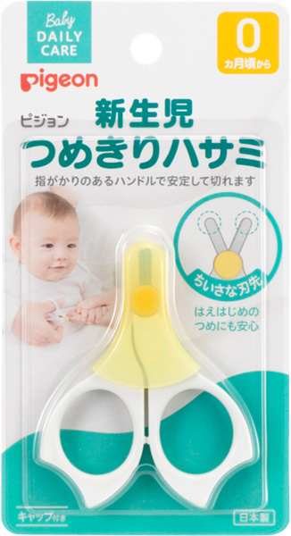 Изображение Ножницы детские Пиджен для новорожденных Пиджен к/у, 1 шт