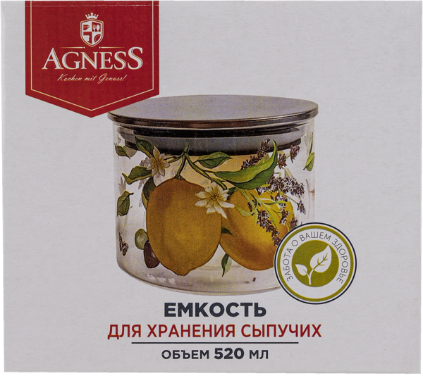 Изображение Емкость 520мл для сыпучих Агнесс нэйтив стекло Агнесс к/у, 1 шт