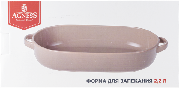 Изображение Форма 39*18,5см для запекания Агнесс коричневая Агнесс , 1 шт