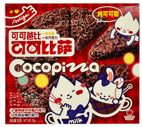 Изображение Печенье злаковое Аолигей шоколадная пицца Мэллори фудс кор, 50 г