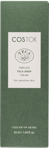 Изображение Крем для лица увлажнение Косток тека дроп успокаивающий Космакс п/у, 50 мл