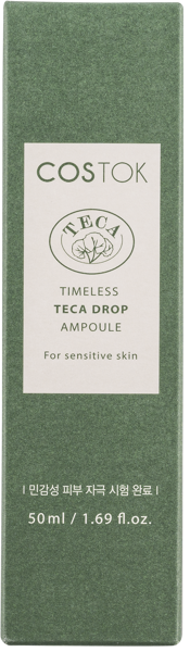 Изображение Сыворотка питающая для лица Косток центелла успокаивающая Космакс п/у, 50 мл