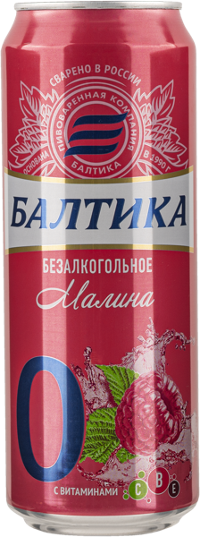 Изображение Пивной напиток безалкогольное 0,5% Балтика №0 Малина Балтика ж/б, 0,45 л