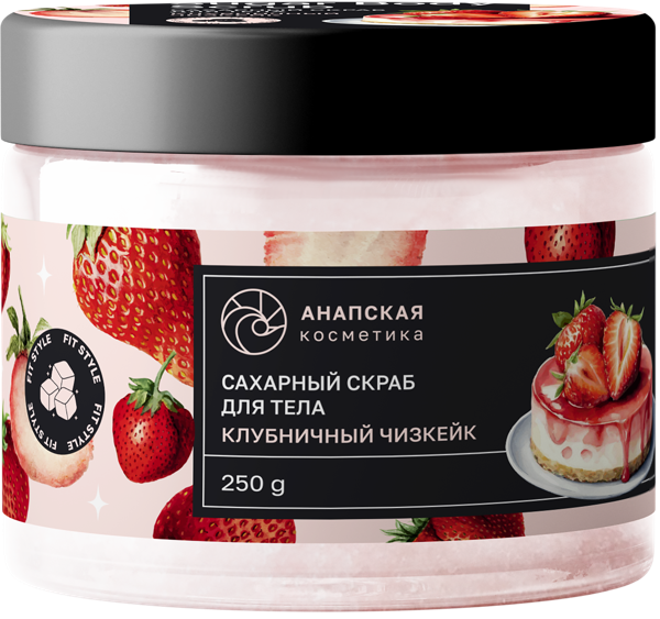 Изображение Скраб для тела сахарный Анапская косметика клубничный чизкейк Фитстайл ЭКО п/у, 250 мл
