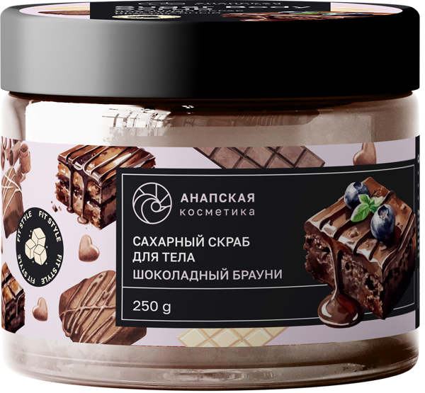 Изображение Скраб для тела сахарный Анапская косметика шоколадный брауни Фитстайл ЭКО п/у, 250 мл