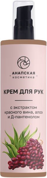 Изображение Крем для рук защитный Анапская косметика красное вино д-пантенол Фитстайл ЭКО п/у, 150 мл