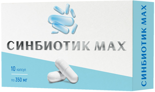 Изображение Синбиотик макс 350 мг Миролла Миролла к/у, 10 шт