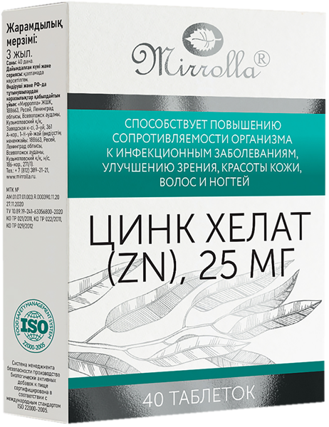 Изображение Комплекс витаминный Миролла цинк хелат 25 мг Миролла к/у, 40 шт