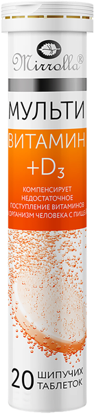 Изображение Комплекс витаминный Миролла мультивитамин Д3 Миролла к/у, 20 шт