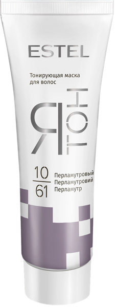 Изображение Маска тонирующая для волос Эстель ятон перламутровая №10/61 Юникосметик к/у, 1 шт