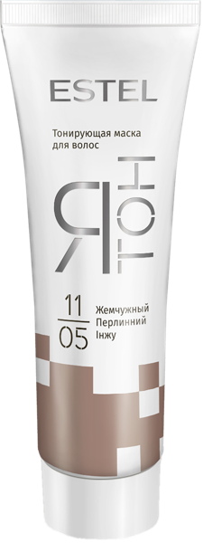 Изображение Маска тонирующая для волос Эстель ятон жемчужная №11/05 Юникосметик к/у, 1 шт